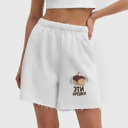 Женские шорты oversize футер хлопок Эти орешки - фото 2