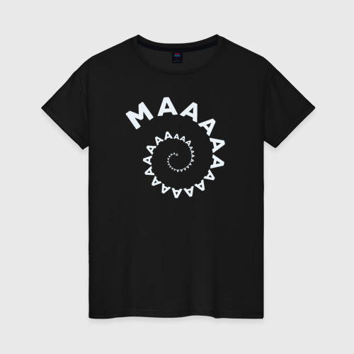 Женская футболка хлопок Maaaaaaaaad!, цвет черный