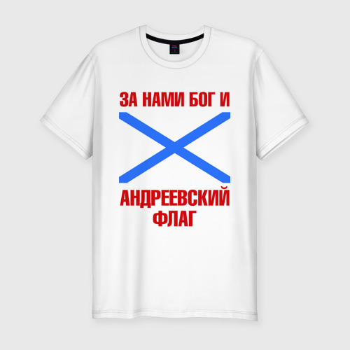 футболка с андреевским флагом