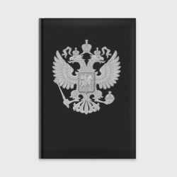 Ежедневник Герб России