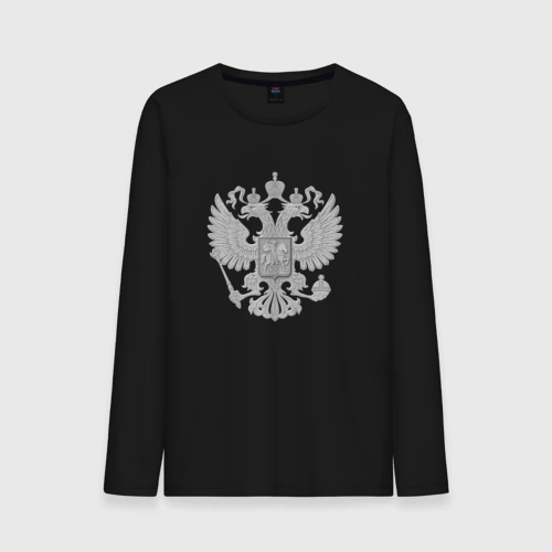Мужской лонгслив хлопок Герб России
