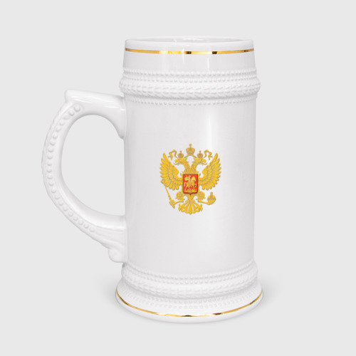 Кружка пивная Герб России