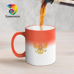 Кружка хамелеон Герб России