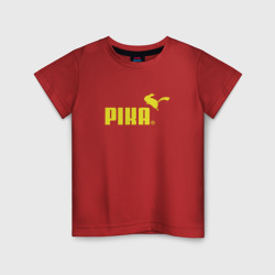 Детская футболка хлопок Пика