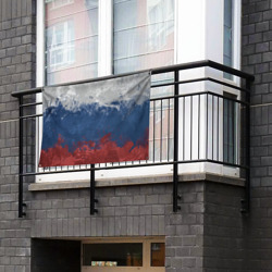 Флаг-баннер Флаг России - фото 2