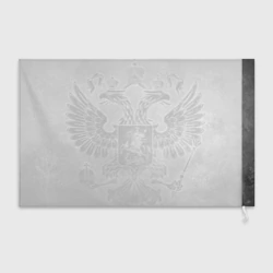 Флаг 3D Герб России - фото 2