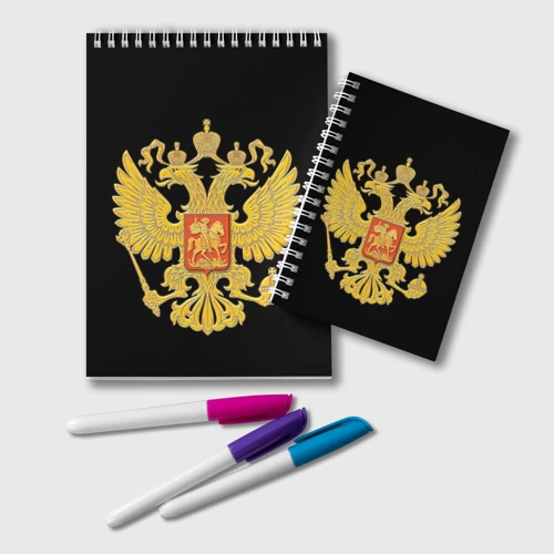 Блокнот Герб России