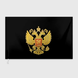 Флаг 3D Герб России