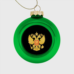 Стеклянный ёлочный шар Герб России