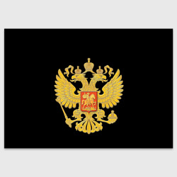 Открытка Герб России