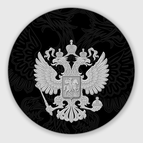 Коврик для мышки круглый Герб России Фото 01 Коврик для мышки круглый Герб России Фото 01