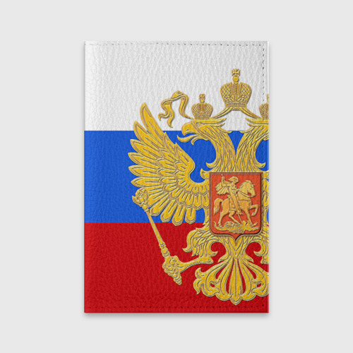 Обложка для паспорта матовая кожа Флаг и герб РФ, цвет черный
