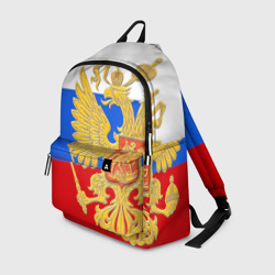 Рюкзак Флаг и герб РФ