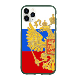 Чехол для iPhone 11 Pro матовый Флаг и герб РФ