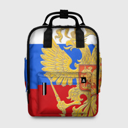 Женский рюкзак 3D Флаг и герб РФ