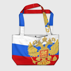 Пляжная сумка 3D Флаг и герб РФ