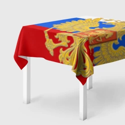 Скатерть 3D Флаг и герб РФ