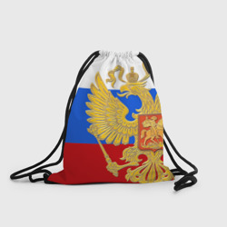 Рюкзак-мешок 3D Флаг и герб РФ