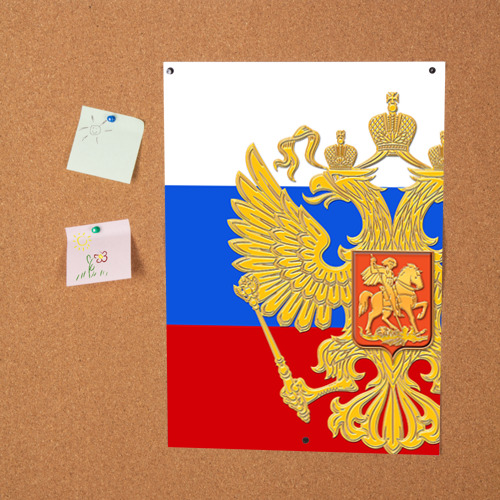 Постер Флаг и герб РФ - фото 2