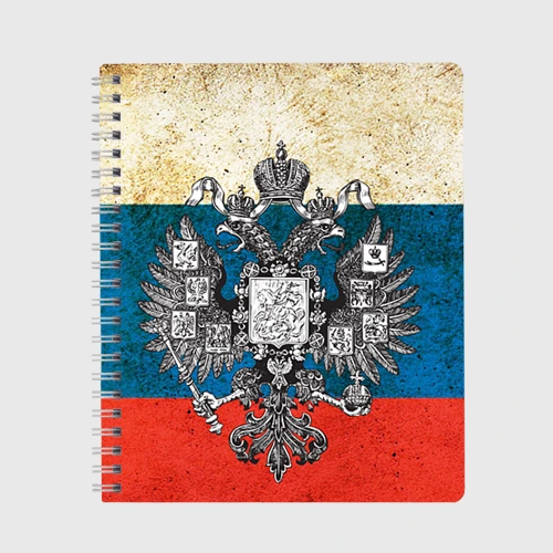 Тетрадь Россия