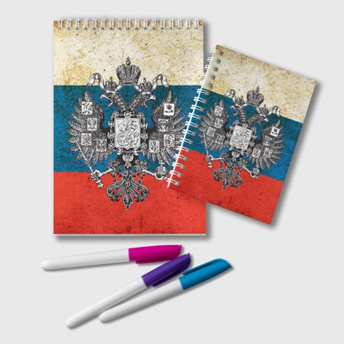 Блокнот Россия