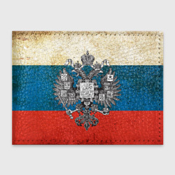 Обложка для студенческого билета Россия