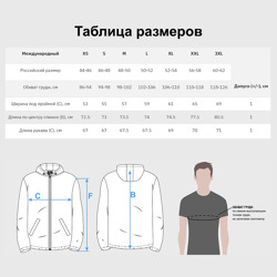 Ветровка с принтом Симпсоны для мужчины, вид на модели спереди №3. Цвет основы: белый