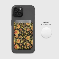 Картхолдер Magsafe магнитный Хохлома - фото 2