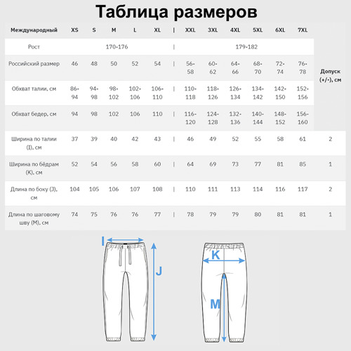 Мужские брюки 3D Хохлома, цвет 3D печать - фото 6