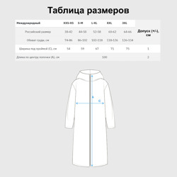 Дождевик с принтом Arsenal для мужчины, вид на модели спереди №3. Цвет основы: белый