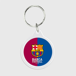 Брелок круглый Barca