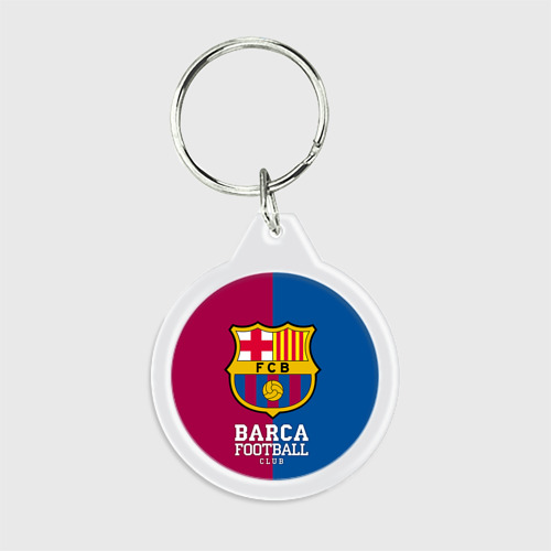 Брелок круглый Barca