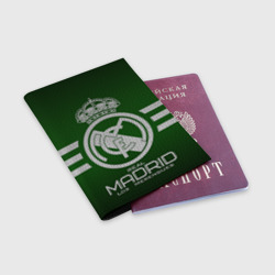 Обложка для паспорта матовая кожа Real Madrid - фото 2
