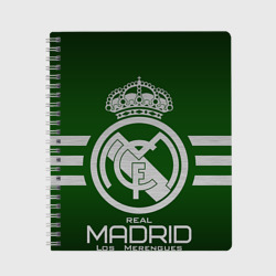 Тетрадь Real Madrid