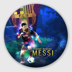 Круглый коврик для мышки Messi
