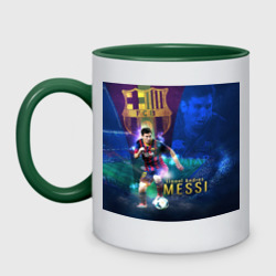 Кружка двухцветная Messi