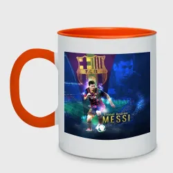 Кружка двухцветная Messi