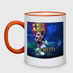 Кружка двухцветная Messi