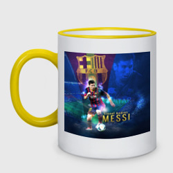 Кружка двухцветная Messi