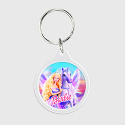 Брелок круглый Barbie