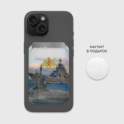 Картхолдер Magsafe магнитный ВМФ - фото 2