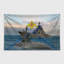 Флаг-баннер ВМФ