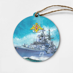 Деревянная игрушка круг ВМФ