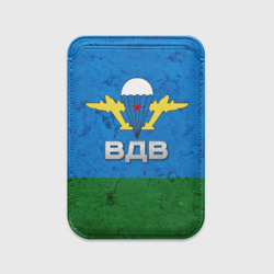 Картхолдер Magsafe магнитный ВДВ