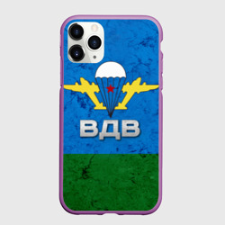 Чехол для iPhone 11 Pro матовый ВДВ