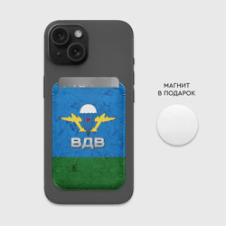 Картхолдер Magsafe магнитный ВДВ - фото 2