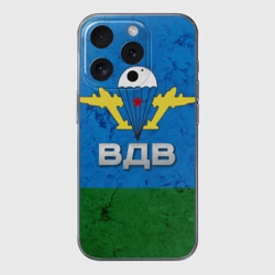 Чехол для iPhone 15 Pro Max силиконовый с защитой камеры ВДВ