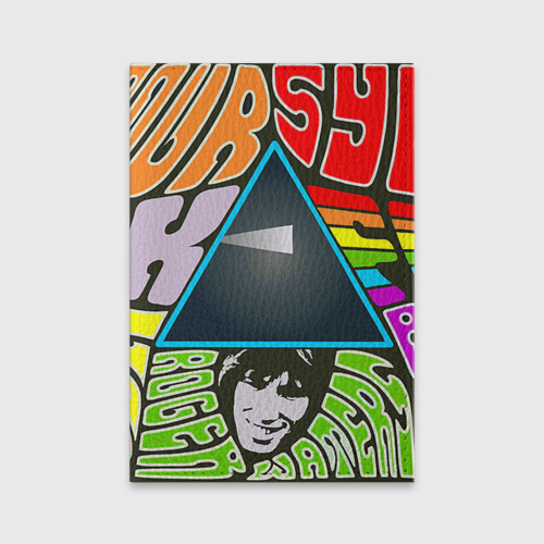 Обложка для паспорта матовая кожа Pink Floyd, цвет черный