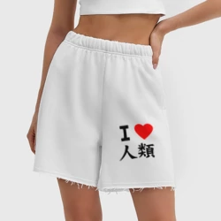 Женские шорты oversize футер хлопок Я люблю человечество! - фото 2