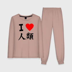 Женская пижама с лонгсливом хлопок Я люблю человечество!